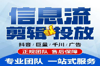 某sem代运营公司助力小企业逆袭大市场