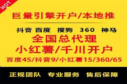 解析SEM托管公司经典案例：如何制定有效的广告策略